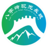 响应式旅游景区旅行网站模板