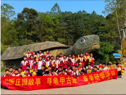 【儿童门票】八字岭观